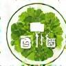 Eco-friendly kitchen practices